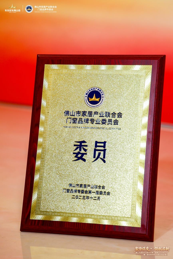 聚勢謀變·領(lǐng)航啟新——庫勒五金：以德系精工，共繪佛山造新藍(lán)圖