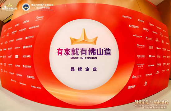 聚勢謀變·領(lǐng)航啟新——庫勒五金：以德系精工，共繪佛山造新藍(lán)圖