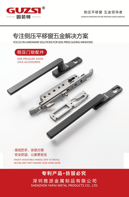 強強聯手丨固裝師五金×韓國大賢（D.H）系統門窗達成戰略合作