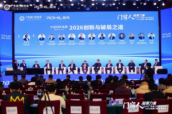 榮耀加冕丨庫勒五金榮膺“2025年度好門窗優秀供應商”稱號