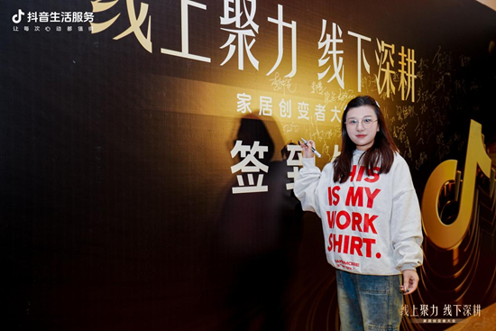 喜報！鋼亦美全屋門窗定制，榮膺抖音建材行業年度合作共贏伙伴獎