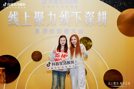 喜報！鋼亦美全屋門窗定制，榮膺抖音建材行業年度合作共贏伙伴獎