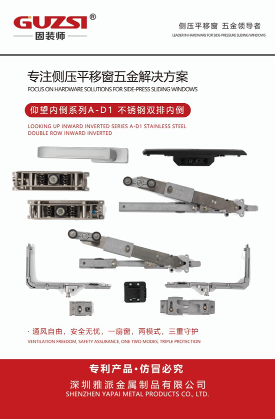 展會(huì)邀請(qǐng)丨固裝師五金攜革命性側(cè)壓系統(tǒng)亮相鄭州產(chǎn)業(yè)博覽會(huì)